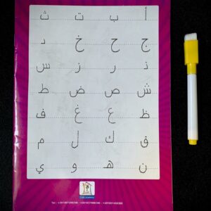 Livre – J’écris et j’efface pour apprendre l’Alphabet