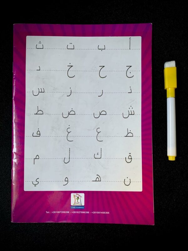 Livre – J’écris et j’efface pour apprendre l’Alphabet