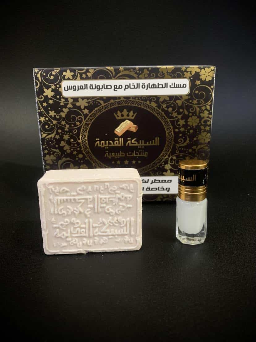 Coffret Tahara (Musc + Savon)