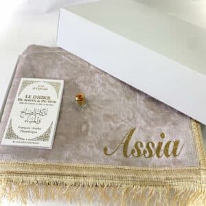 coffret tapis de prière personnalisé boite fenêtre