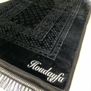 Tapis de prière DELUXE forme rectangle (personnalisable)