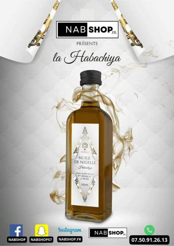 Huile de Nigelle Habachiya d’Éthiopie – 100ml