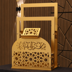 Meuble tapis de prière avec support Coran intégré – Bois solide – Coin prière musulman